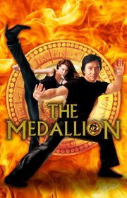 The Medallion