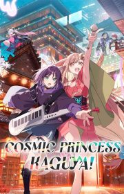 Cosmic Princess Kaguya