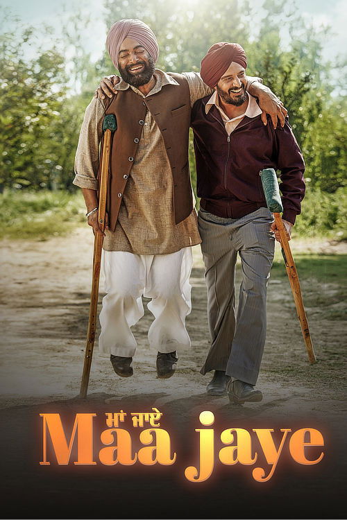 Maa Jaye 2025