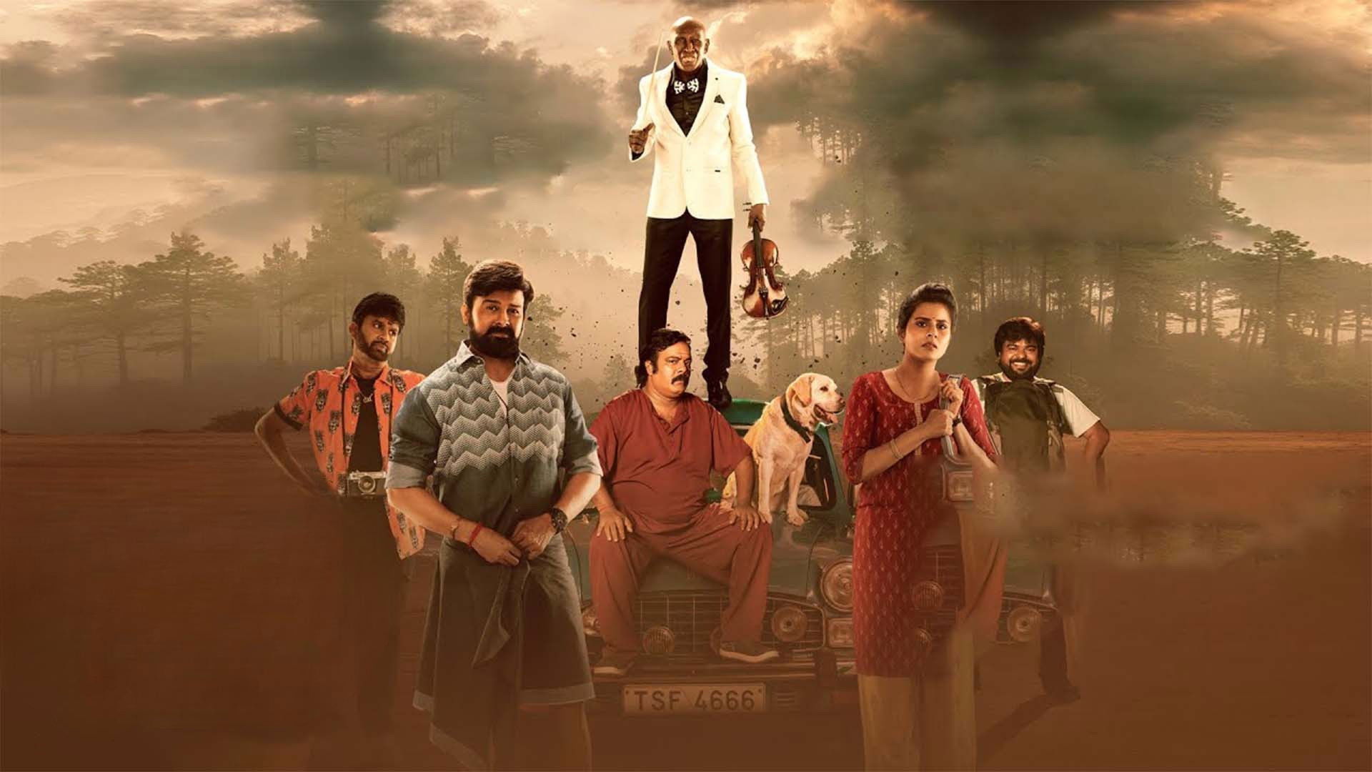 Rajini Gaang 2025