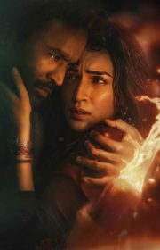 Tere Ishk Mein