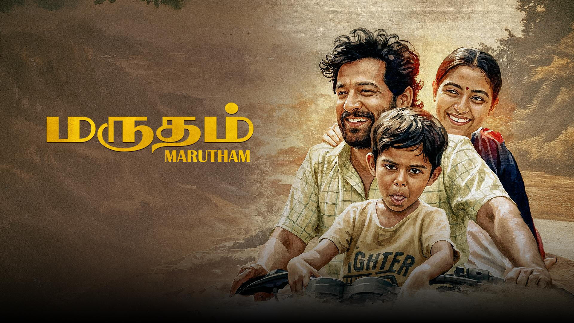 Marutham