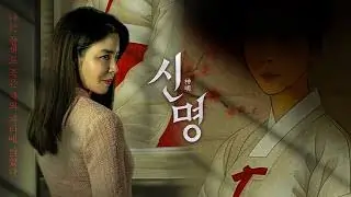 The Pact 2025