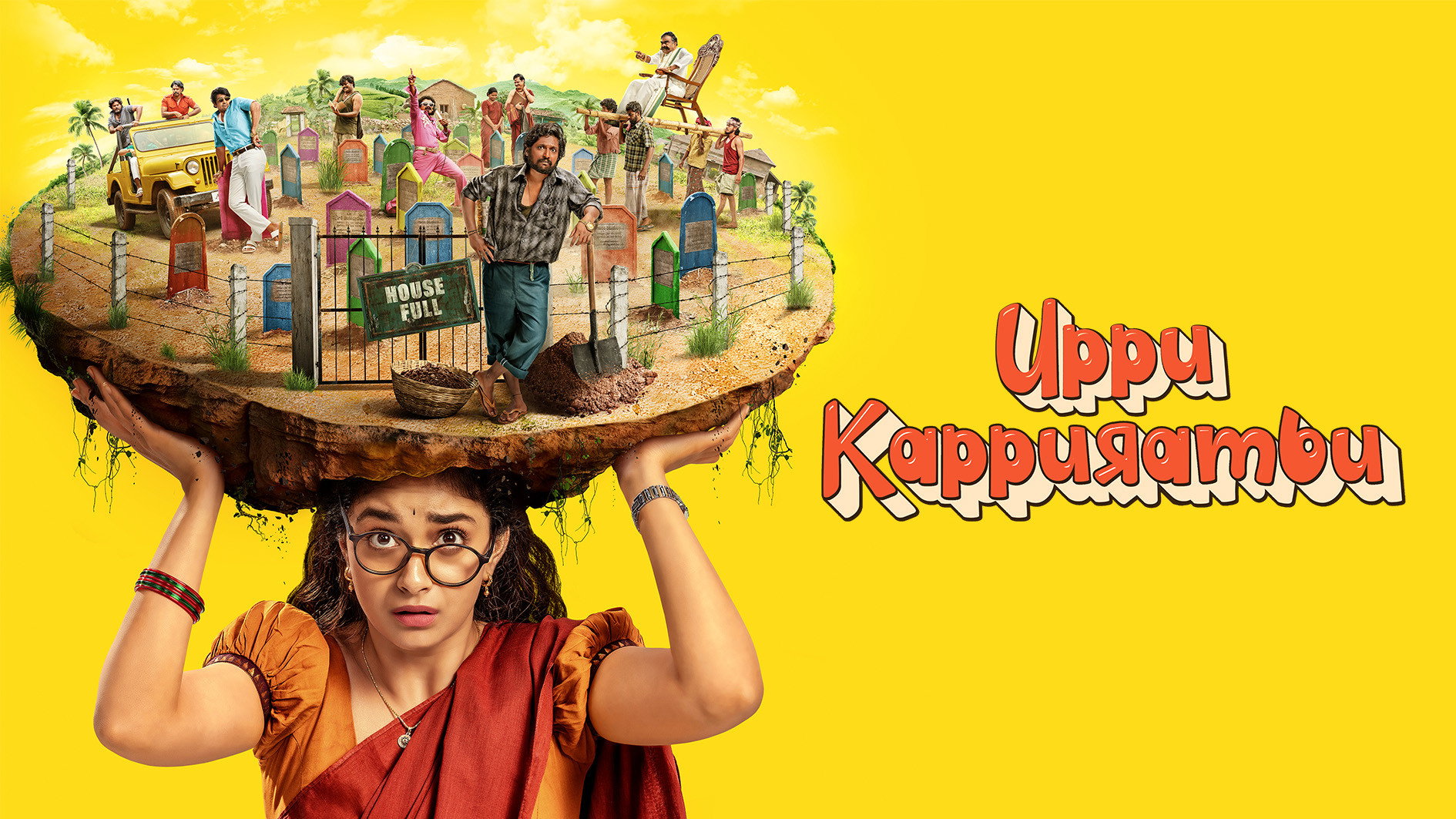 Uppu Kappurambu 2025