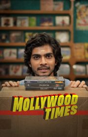 Mollywood Times 2026
