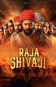 Raja Shivaji 2026