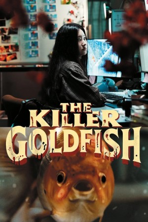 The Killer Goldfish 2024