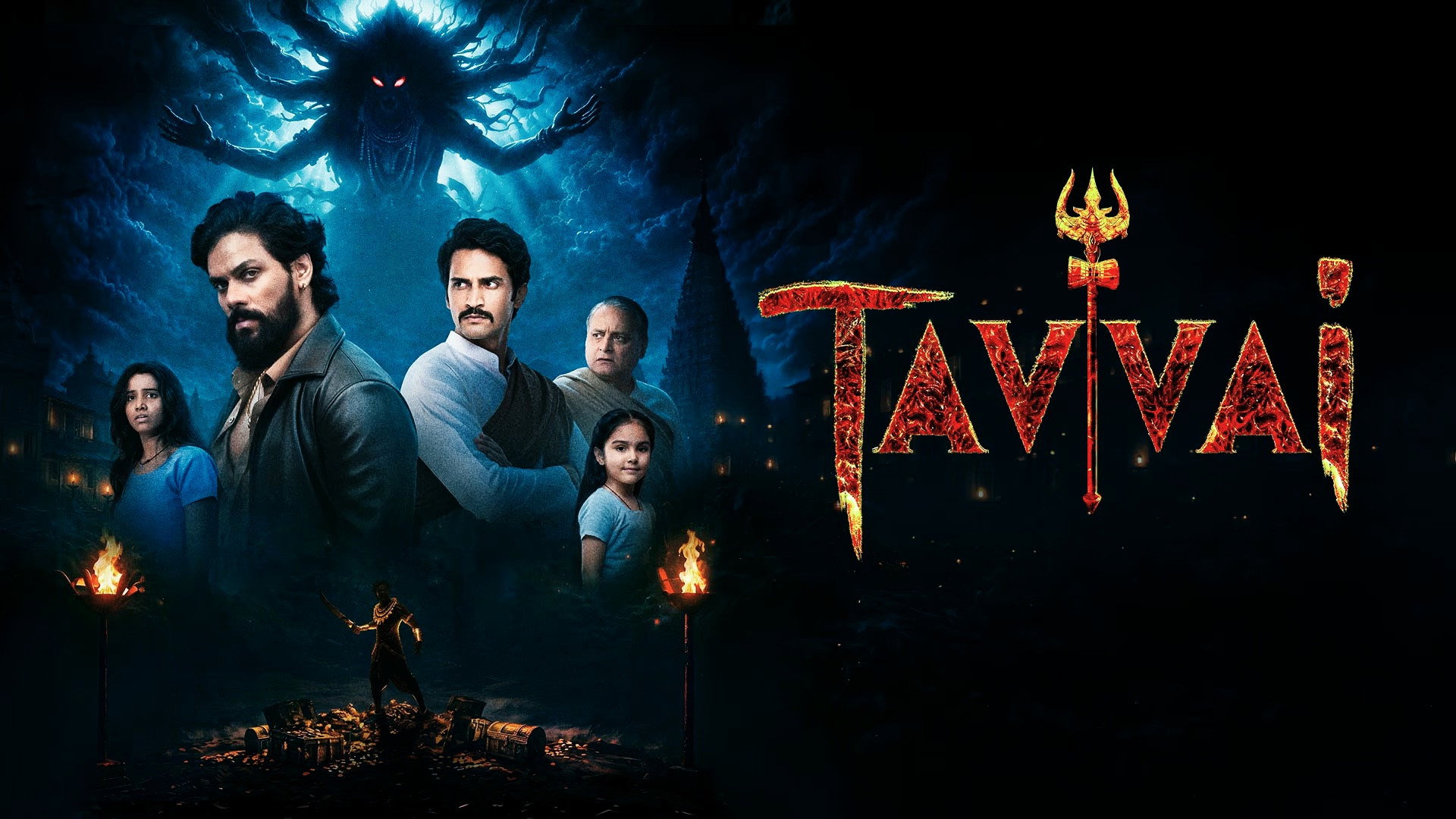 Tavvai 2026