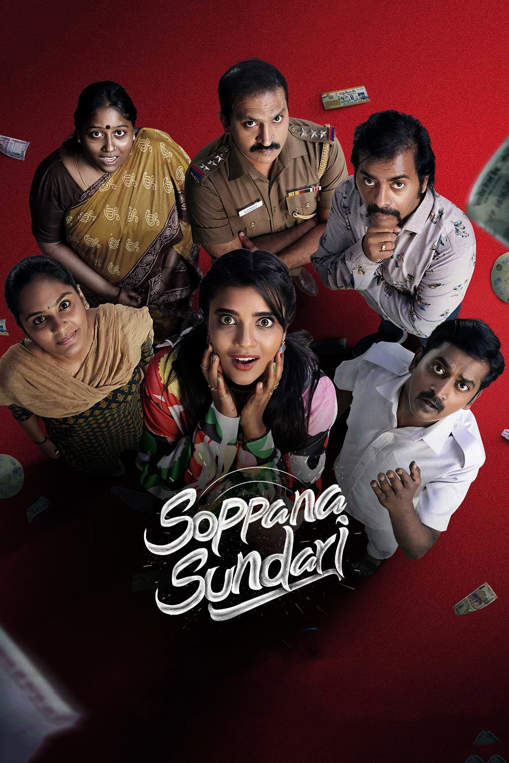 Soppana Sundari 2023