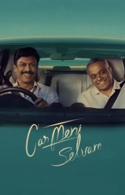 Carmeni Selvam 2026