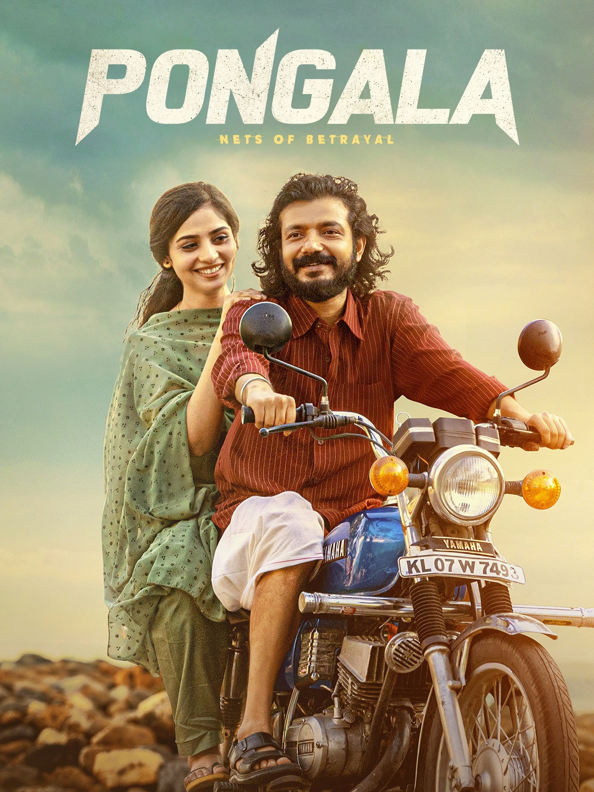 Pongala 2025