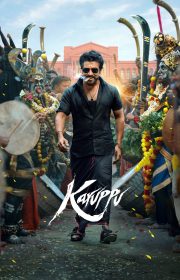 Karuppu 2026