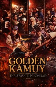 Golden Kamuy: Assault on Abashiri Prison 2026