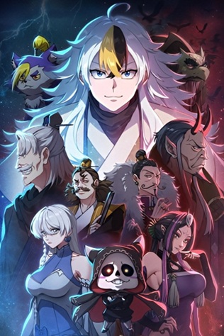 Above Myriads/Wan Ren Zhi Shang