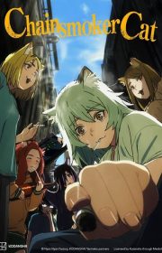 Chainsmoker Cat/Yani Neko