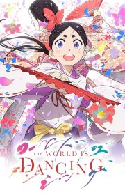 The World is Dancing