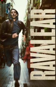 Ravalear: Not for Sale