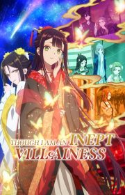 Though I Am an Inept Villainess