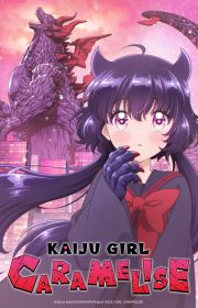 Kaiju Girl Caramelise