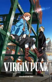 Virgin Punk: Clockwork Girl 2025