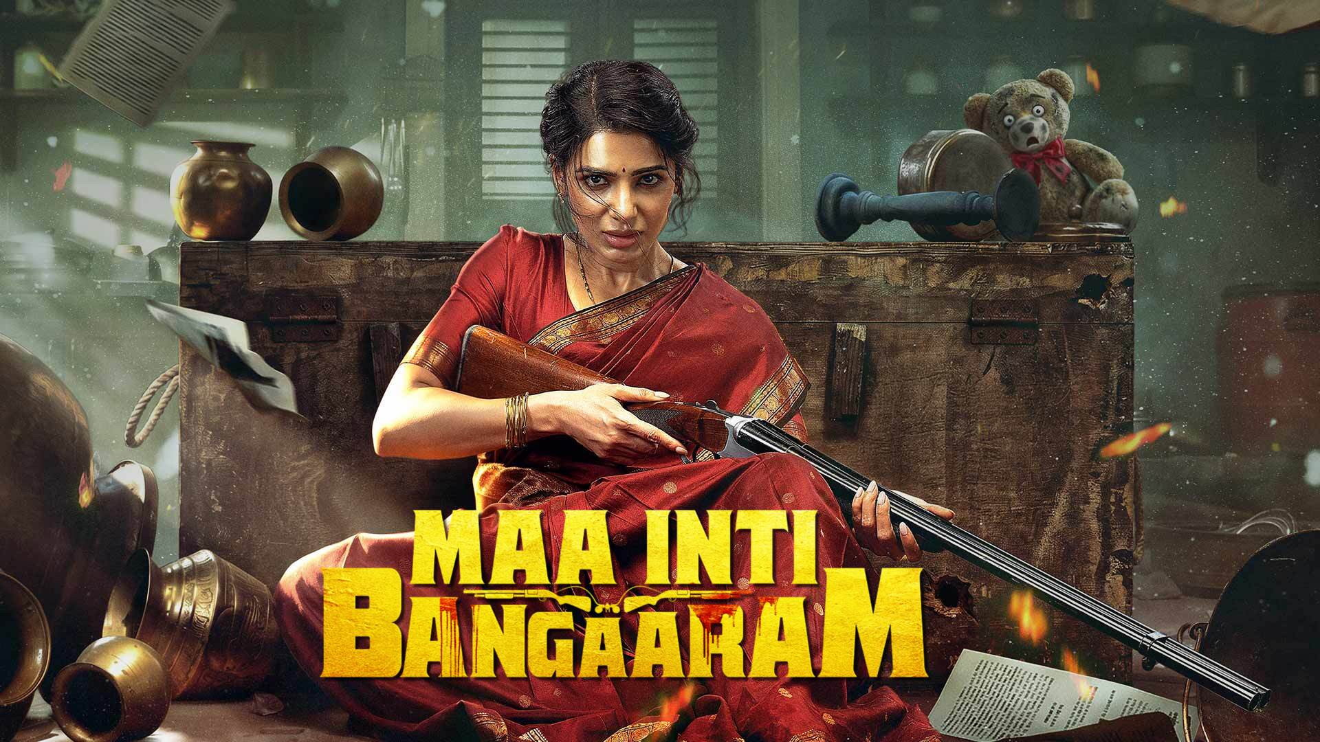 Maa Inti Bangaram 2026