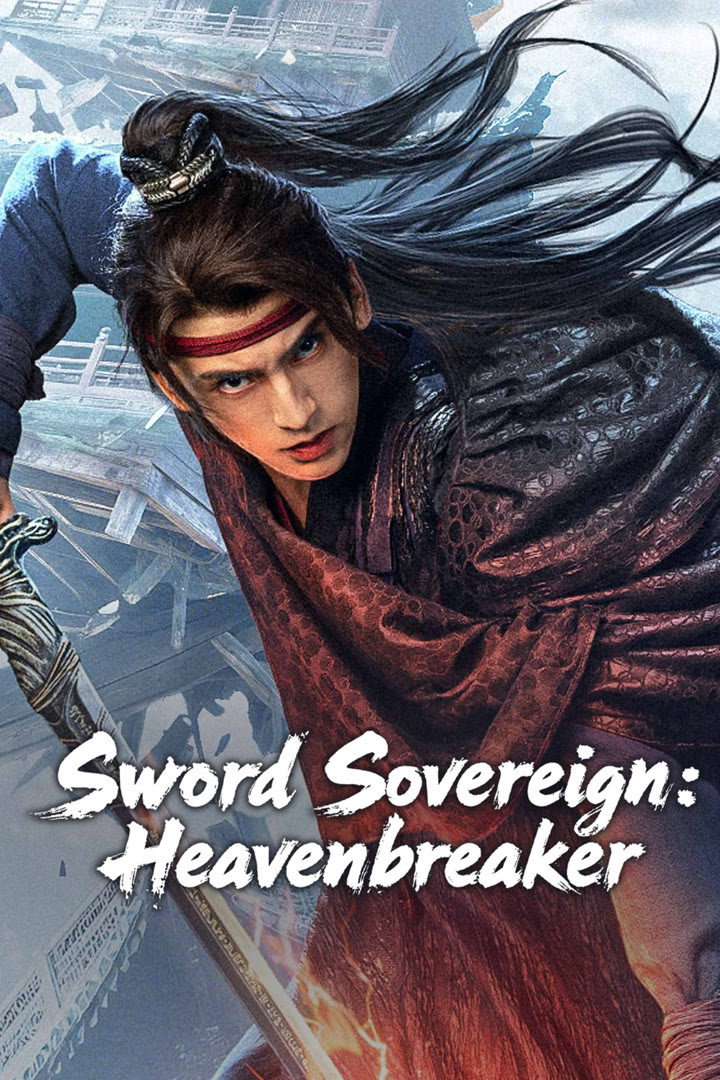 Sword Sovereign: Heavenbreaker 2025