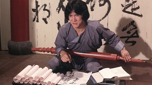 Spiritual Kung Fu 1978