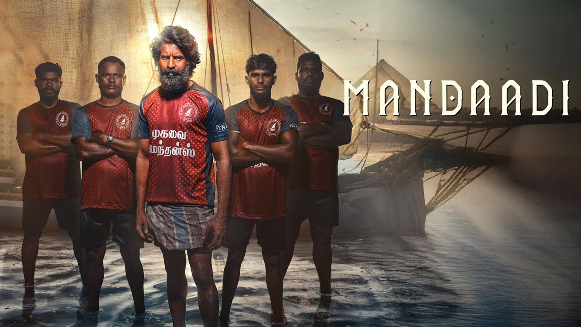 Mandaadi 2026