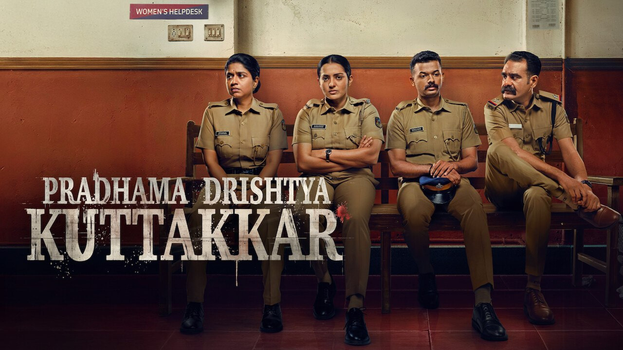 Pradhama Drishtiya Kuttakkar 2026