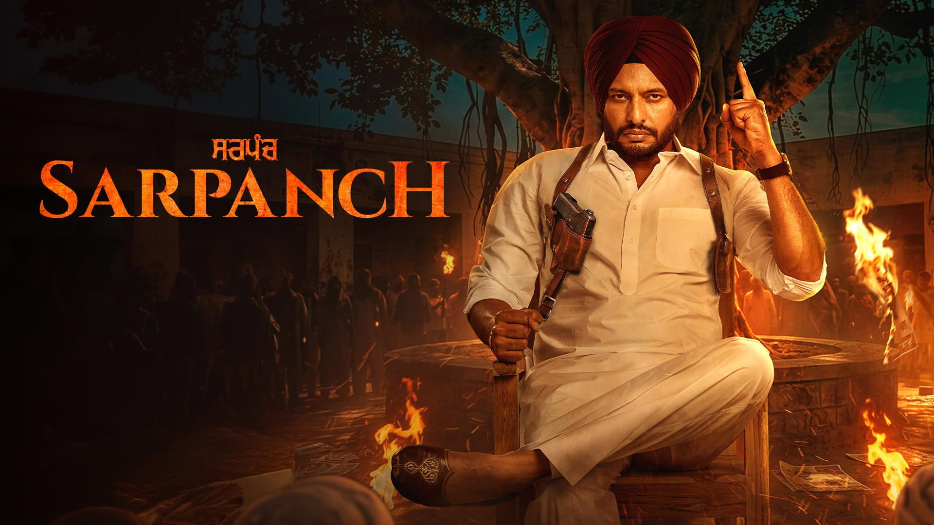 Sarpanch 2026