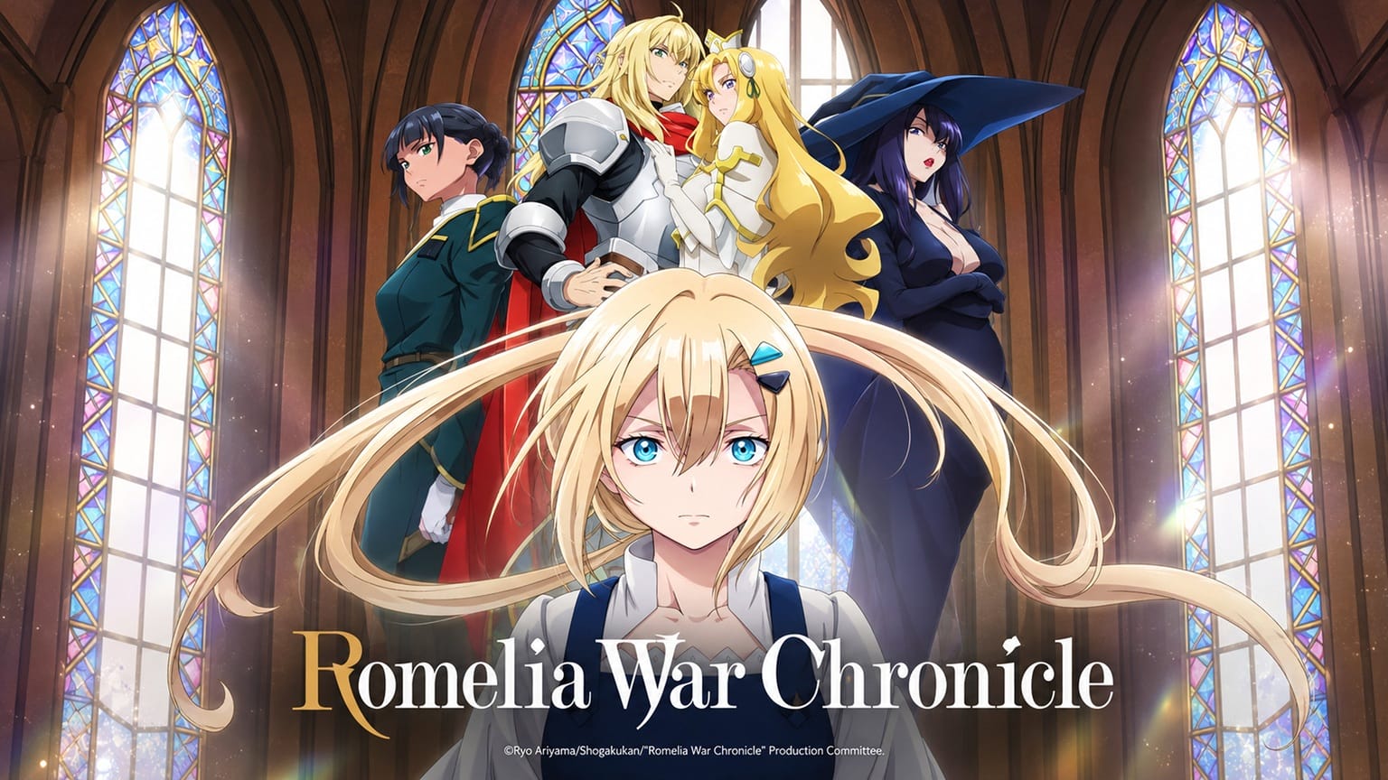 Romelia War Chronicle