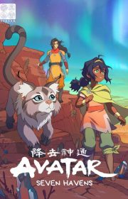 دانلود سریال آواتار هفت پناهگاه Avatar: Seven Havens بدون سانسور با زیرنویس فارسی چسبیده